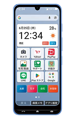 かんたんスマホ5