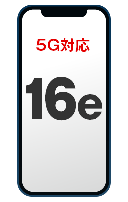 iPhone 16e