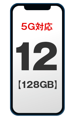 iPhone 12(128GB)